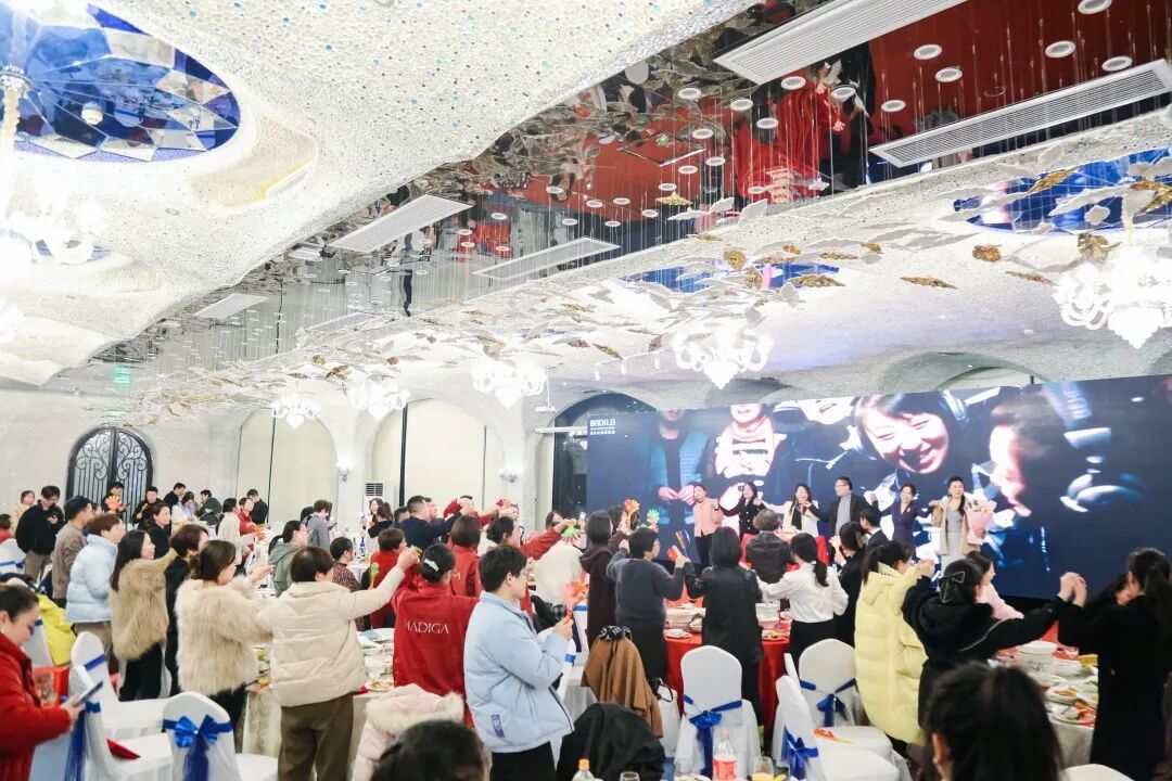 【一起追光】葆蒂兰国际集团2022优秀员工表彰大会暨2023追光元宵晚会