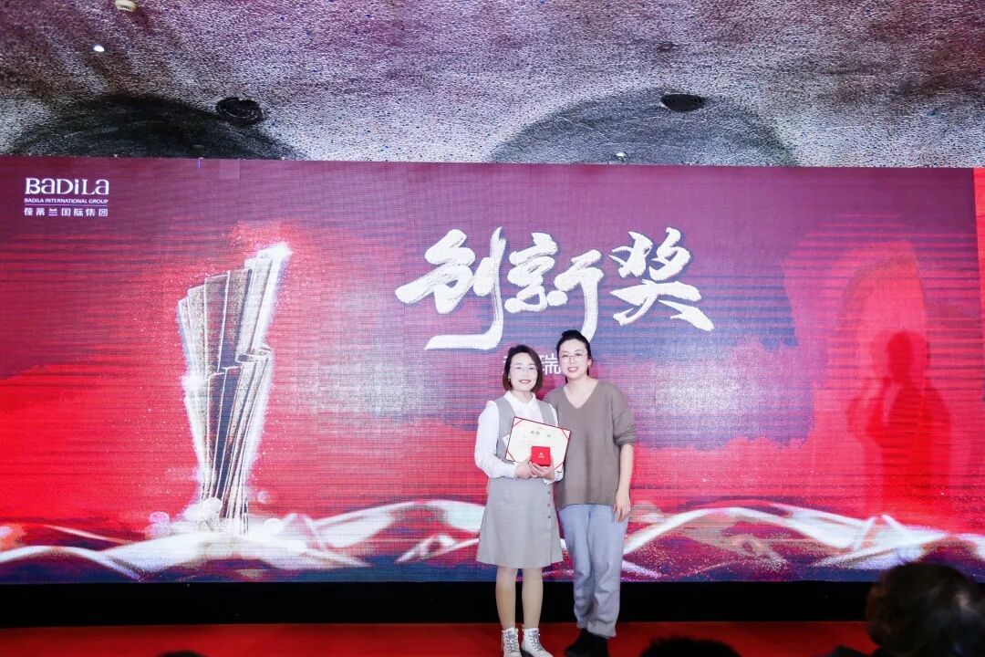 【一起追光】葆蒂兰国际集团2022优秀员工表彰大会暨2023追光元宵晚会