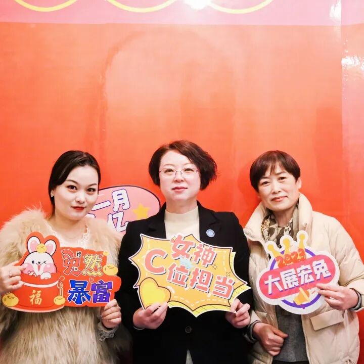 【一起追光】葆蒂兰国际集团2022优秀员工表彰大会暨2023追光元宵晚会