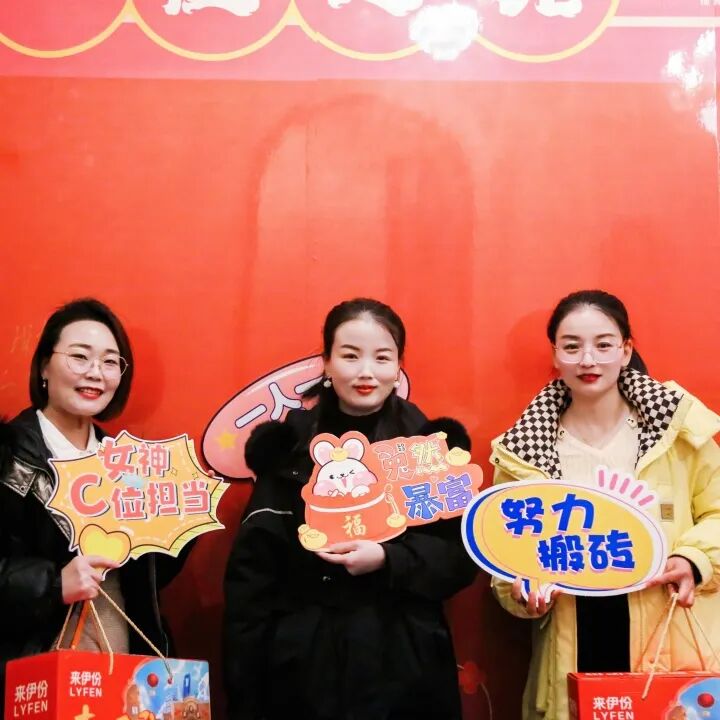 【一起追光】葆蒂兰国际集团2022优秀员工表彰大会暨2023追光元宵晚会