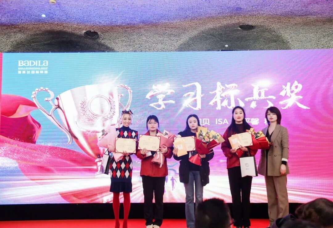 【一起追光】葆蒂兰国际集团2022优秀员工表彰大会暨2023追光元宵晚会