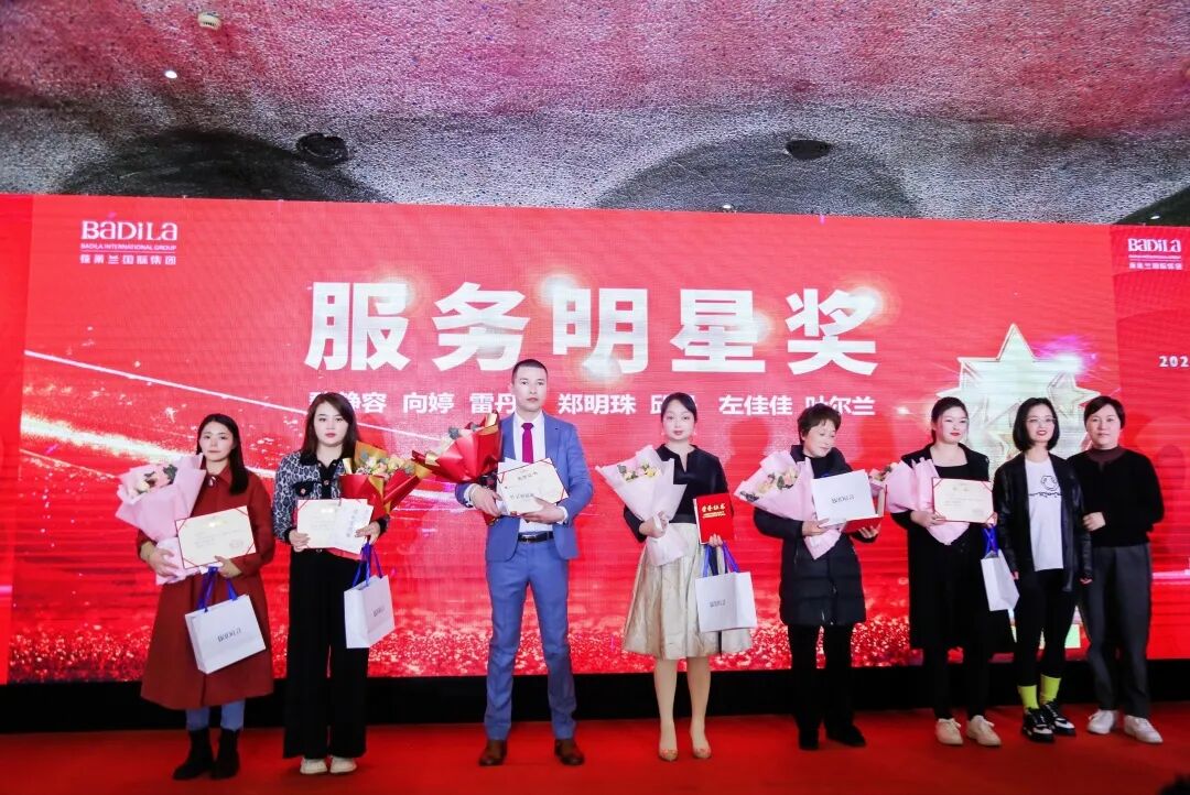 【一起追光】葆蒂兰国际集团2022优秀员工表彰大会暨2023追光元宵晚会