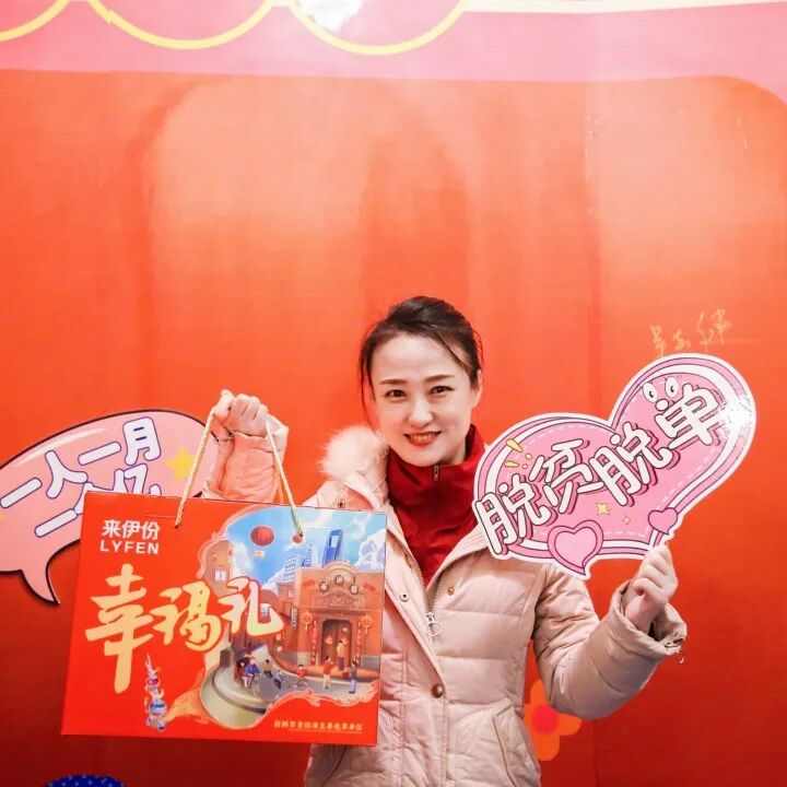 【一起追光】葆蒂兰国际集团2022优秀员工表彰大会暨2023追光元宵晚会