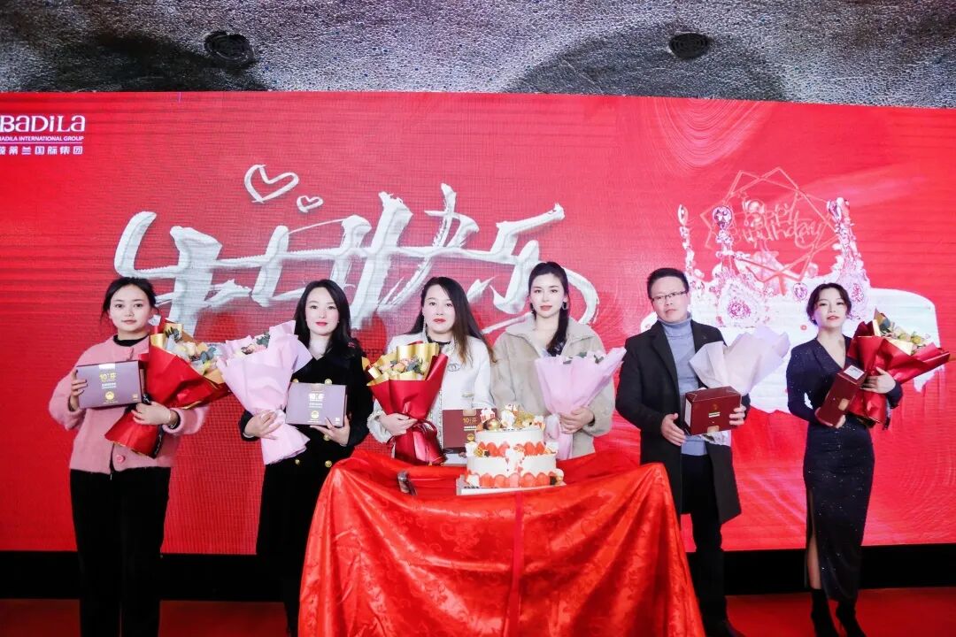 【一起追光】葆蒂兰国际集团2022优秀员工表彰大会暨2023追光元宵晚会