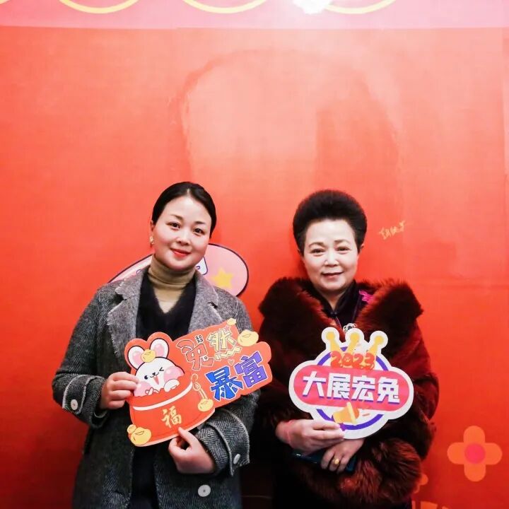 【一起追光】葆蒂兰国际集团2022优秀员工表彰大会暨2023追光元宵晚会