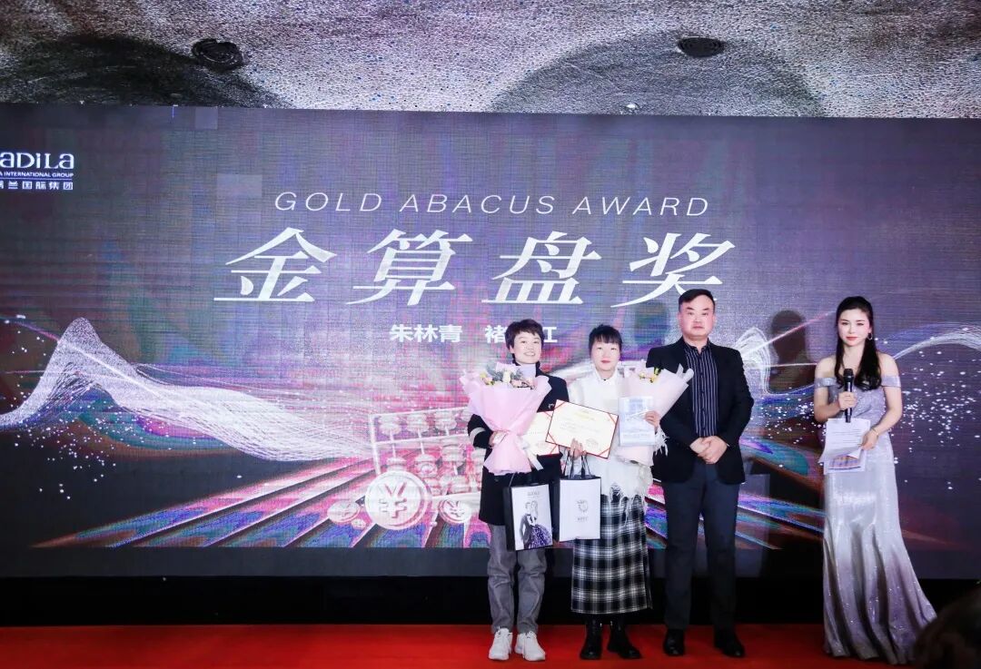 【一起追光】葆蒂兰国际集团2022优秀员工表彰大会暨2023追光元宵晚会