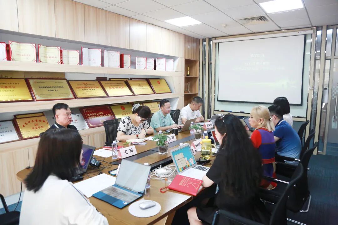 葆蒂兰国际集团2022上半年工作总结暨下半年工作规划会议召开