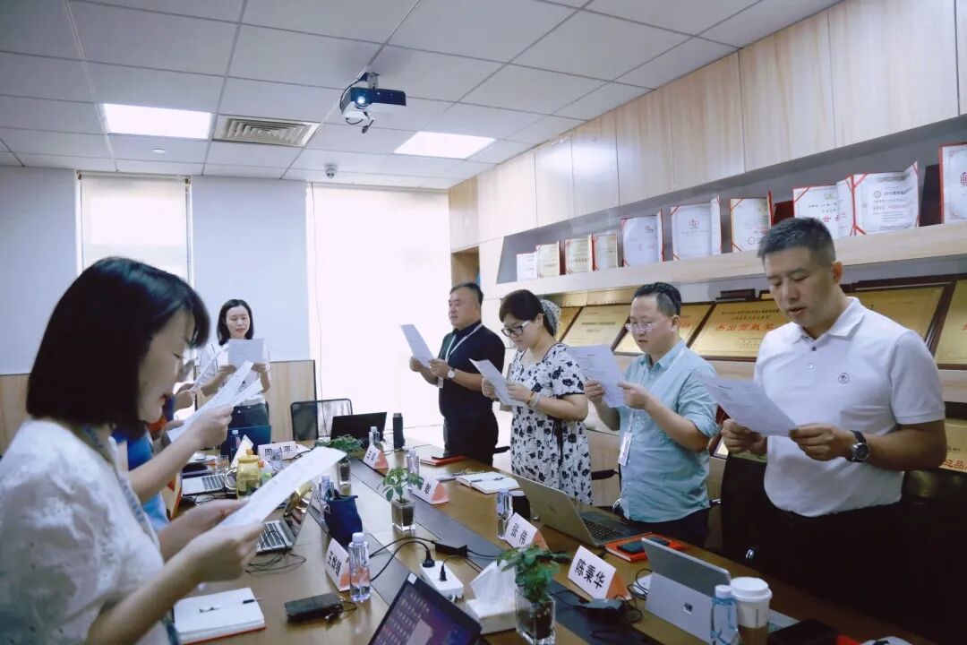 葆蒂兰国际集团2022上半年工作总结暨下半年工作规划会议召开