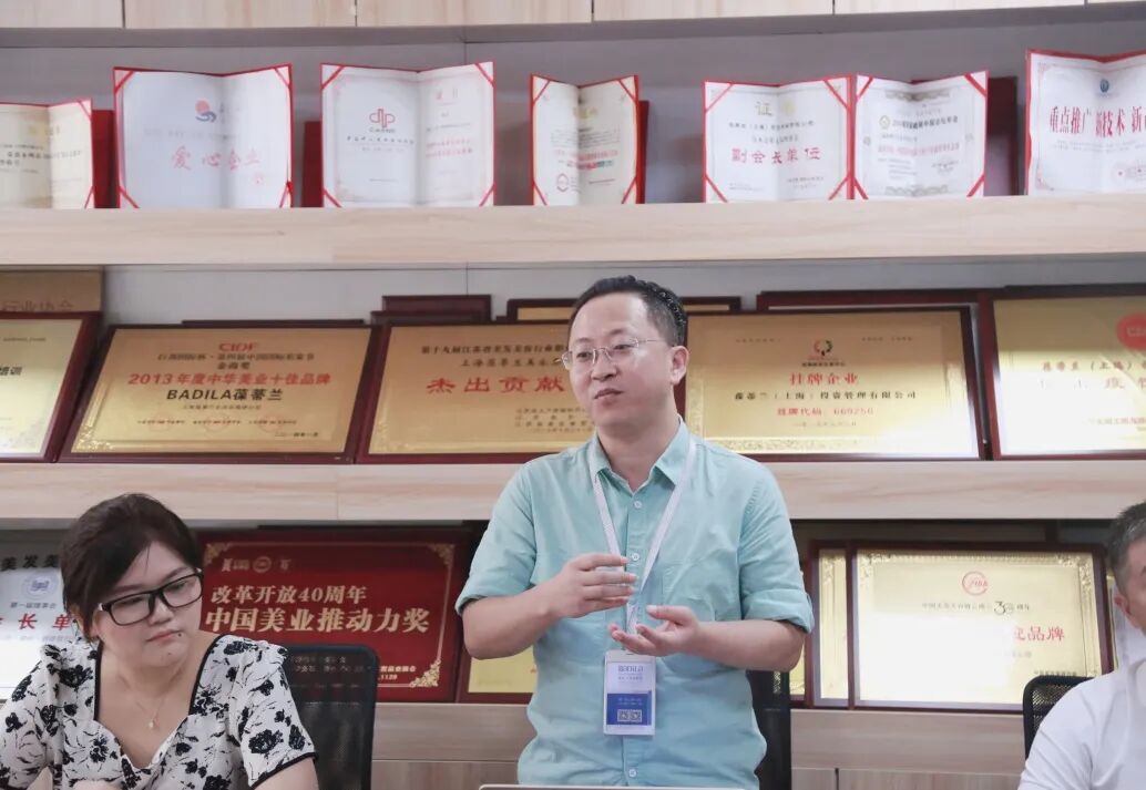 葆蒂兰国际集团2022上半年工作总结暨下半年工作规划会议召开