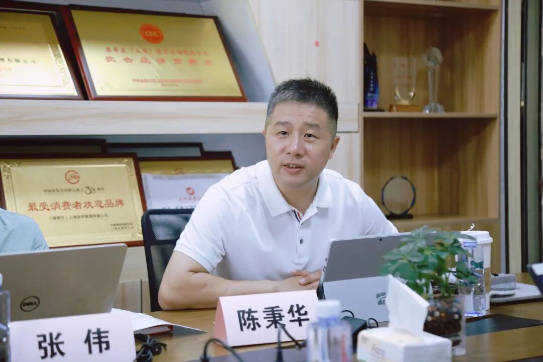 葆蒂兰国际集团2022上半年工作总结暨下半年工作规划会议召开