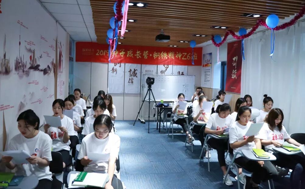 葆蒂兰国际|种子成长营•Z6班专业塑造，引领未来！