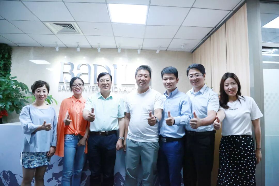 热烈欢迎上海交通大学国家健康产业研究院院长鲍勇一行莅临葆蒂兰国际集团参观指导！