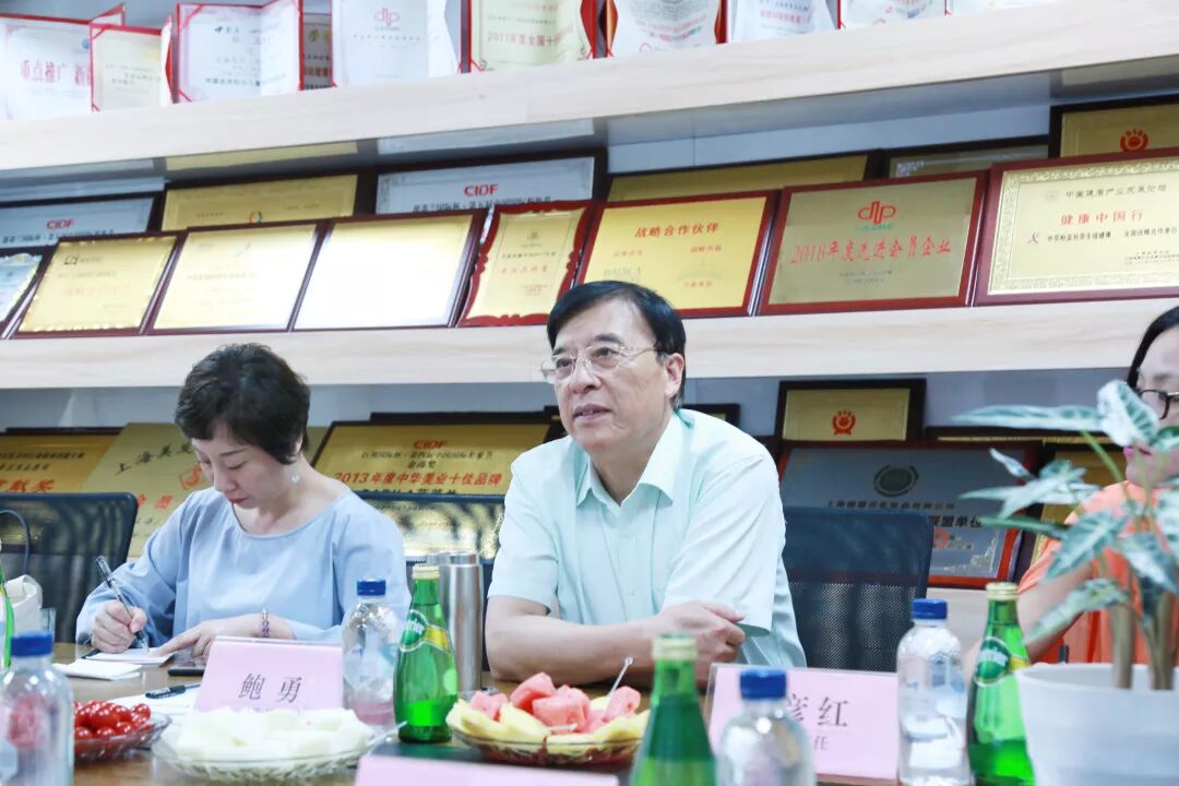 热烈欢迎上海交通大学国家健康产业研究院院长鲍勇一行莅临葆蒂兰国际集团参观指导！