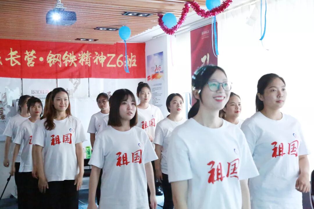 葆蒂兰国际|种子成长营•Z6班专业塑造，引领未来！