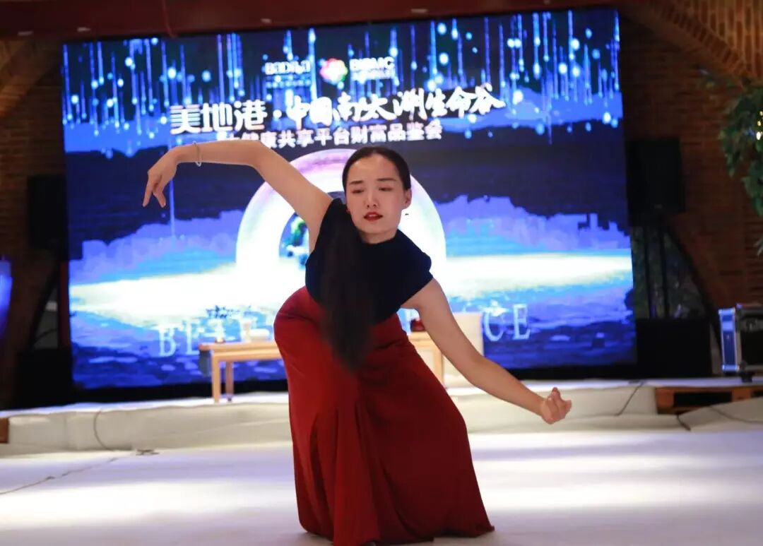 绽放生命之美|美地港·中国南太湖生命谷大健康共享平台财富品鉴会（第四期）