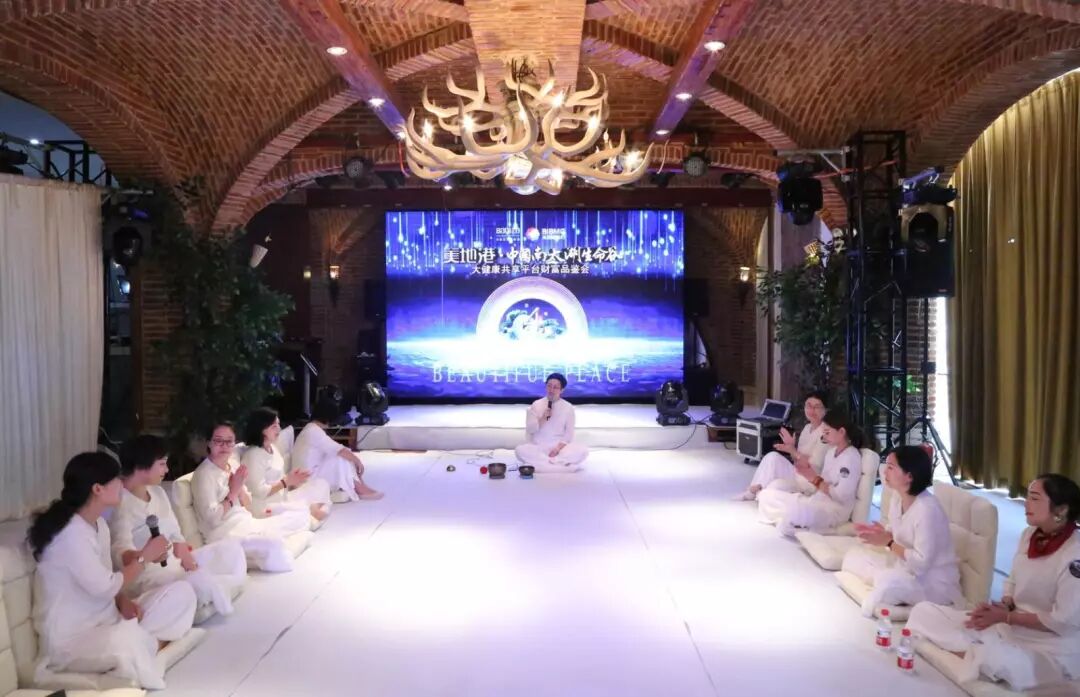 绽放生命之美|美地港·中国南太湖生命谷大健康共享平台财富品鉴会（第四期）