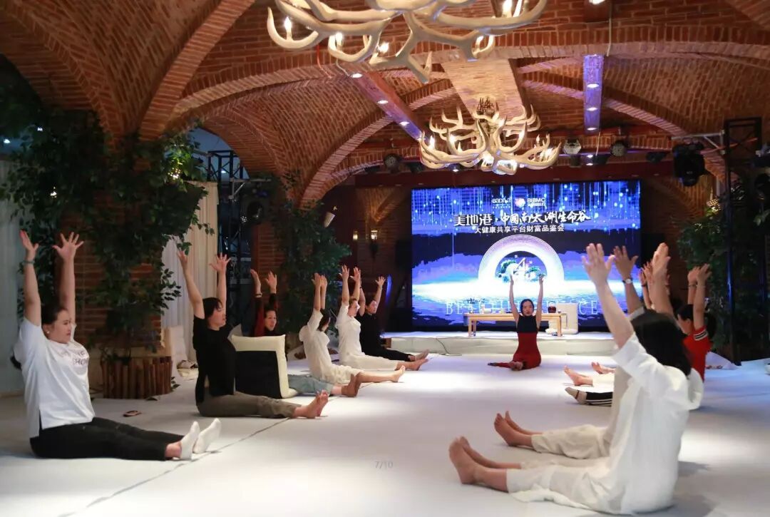 绽放生命之美|美地港·中国南太湖生命谷大健康共享平台财富品鉴会（第四期）