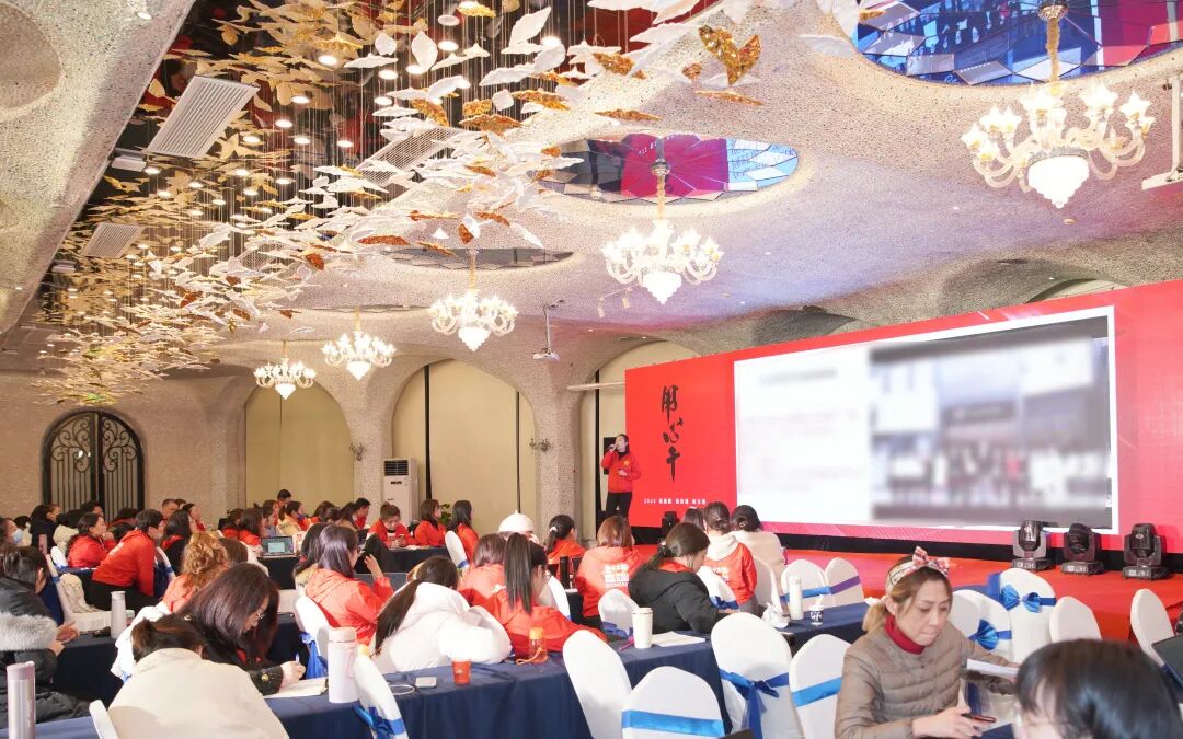 【用心干】葆蒂兰国际集团“ 2022新周期 新价值 新主张” （一）