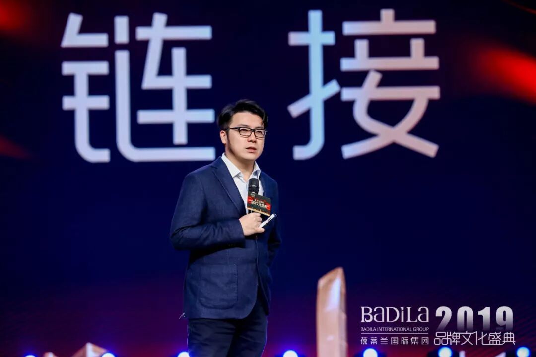 【链接】|2019葆蒂兰国际品牌文化盛典，链接改变一切！