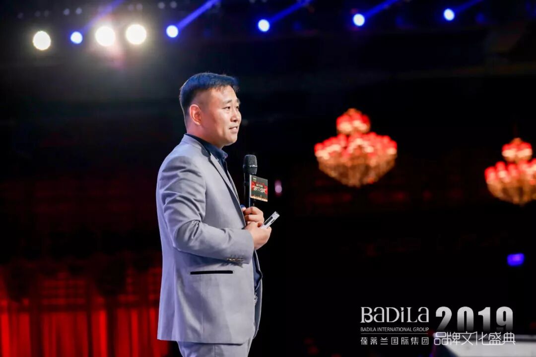 【链接】|2019葆蒂兰国际品牌文化盛典，链接改变一切！