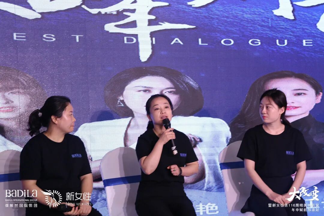 珠峰对话-第六期 |我和我的企业文化