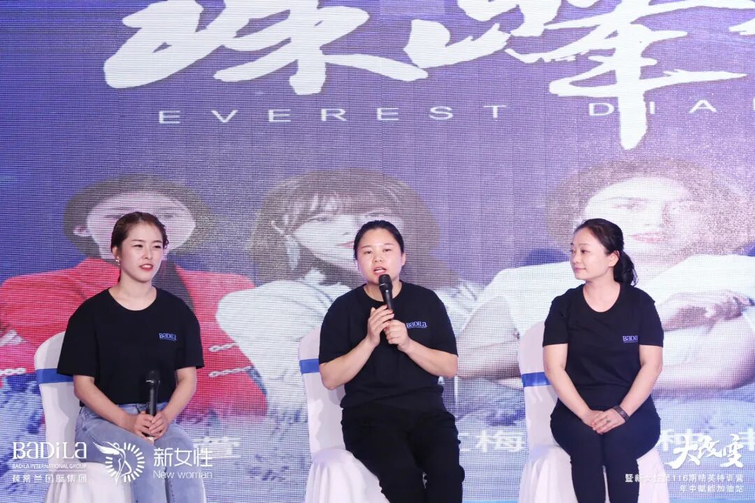 珠峰对话-第六期 |我和我的企业文化