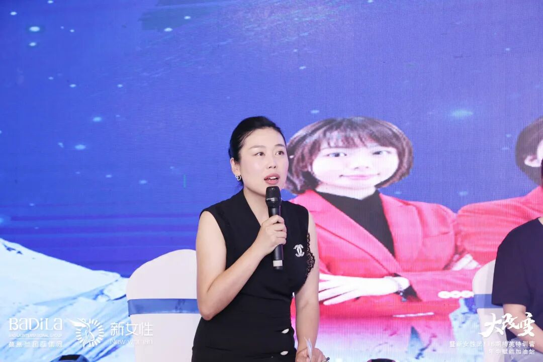 珠峰对话-第六期 |我和我的企业文化