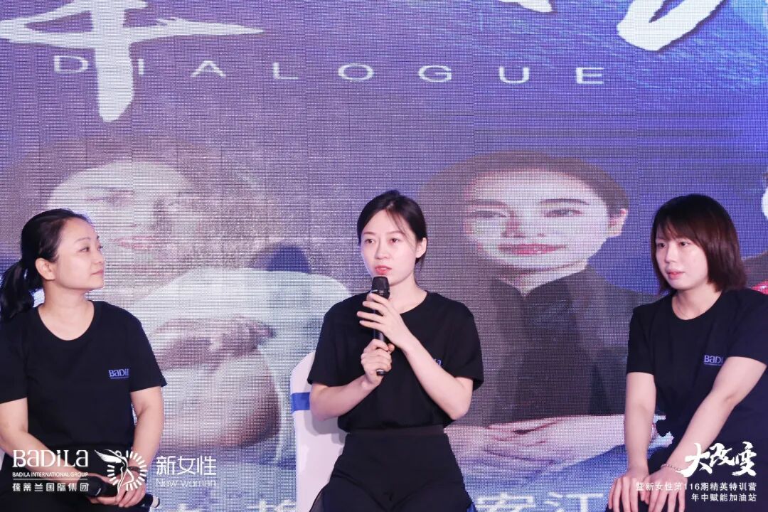 珠峰对话-第六期 |我和我的企业文化