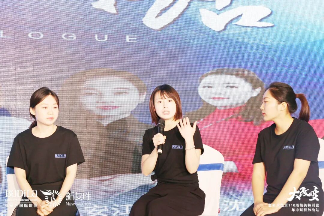 珠峰对话-第六期 |我和我的企业文化