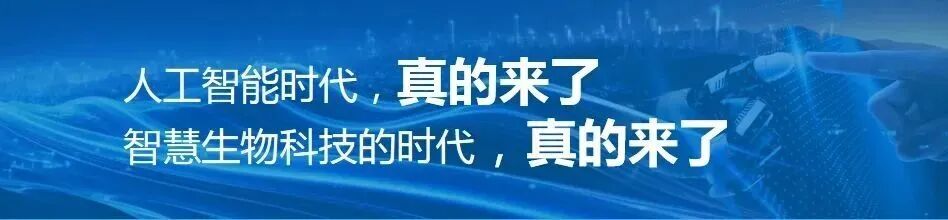 2023陈秉华年度演讲：平凡之路