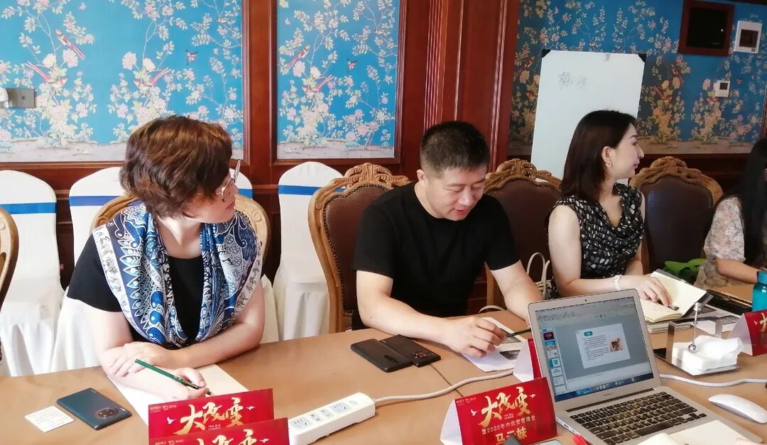 【大改变】葆蒂兰国际集团新女性2020年中经营管理会召开