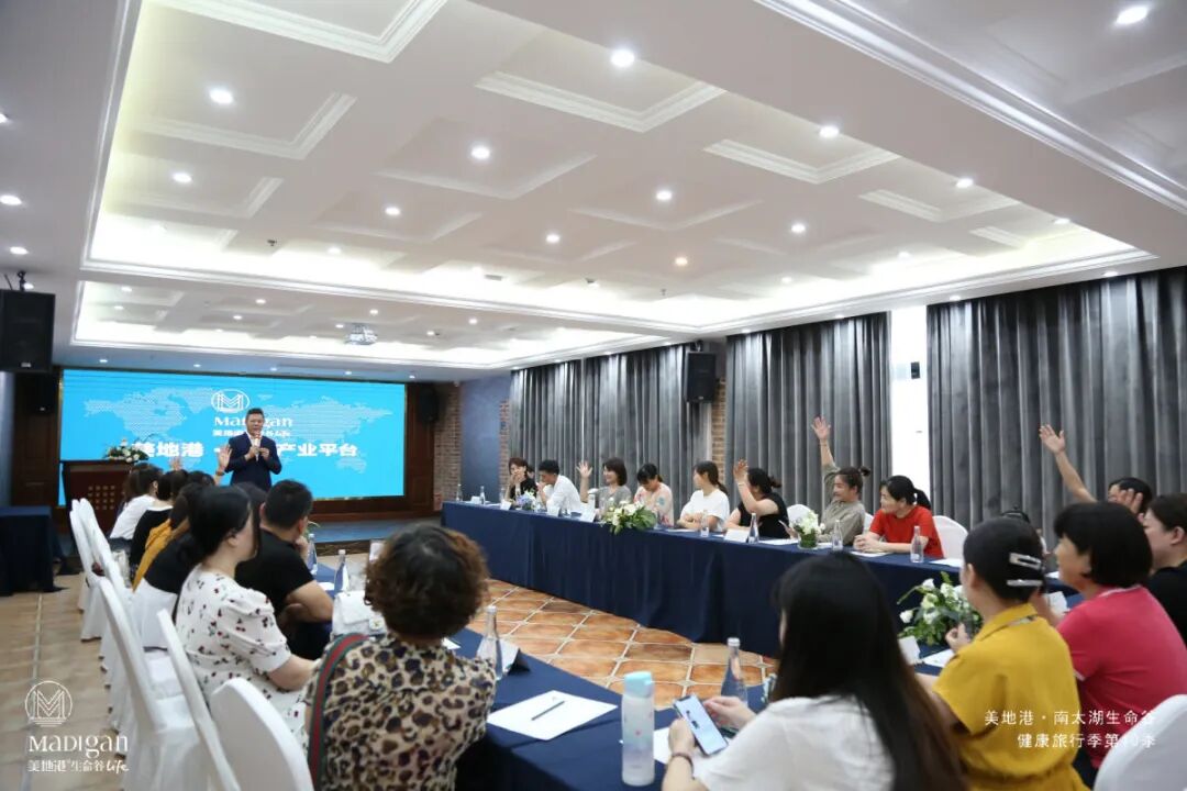 聆听健康足音！2020美地港中国南太湖生命谷健康旅行季第10季开启