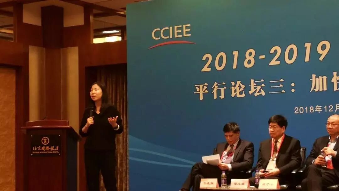 阿里巴巴合伙人闻佳：创新的根源是文化