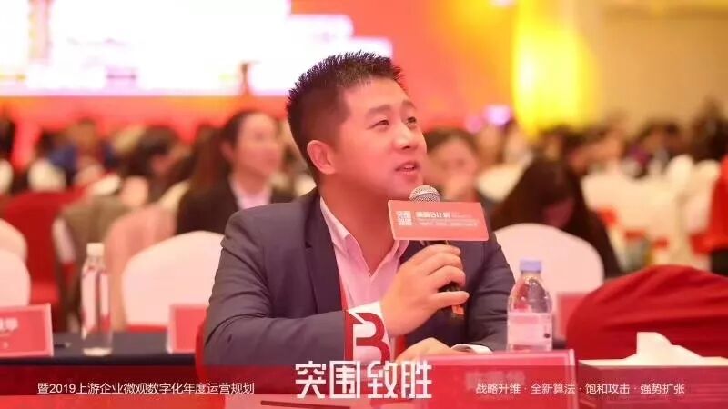 2019美美B计划全面引爆 | 美业上游群英汇聚，葆蒂兰荣获《年度战略合作奖》