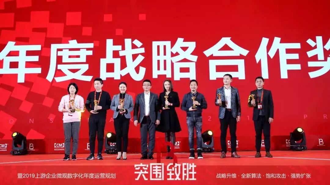 2019美美B计划全面引爆 | 美业上游群英汇聚，葆蒂兰荣获《年度战略合作奖》