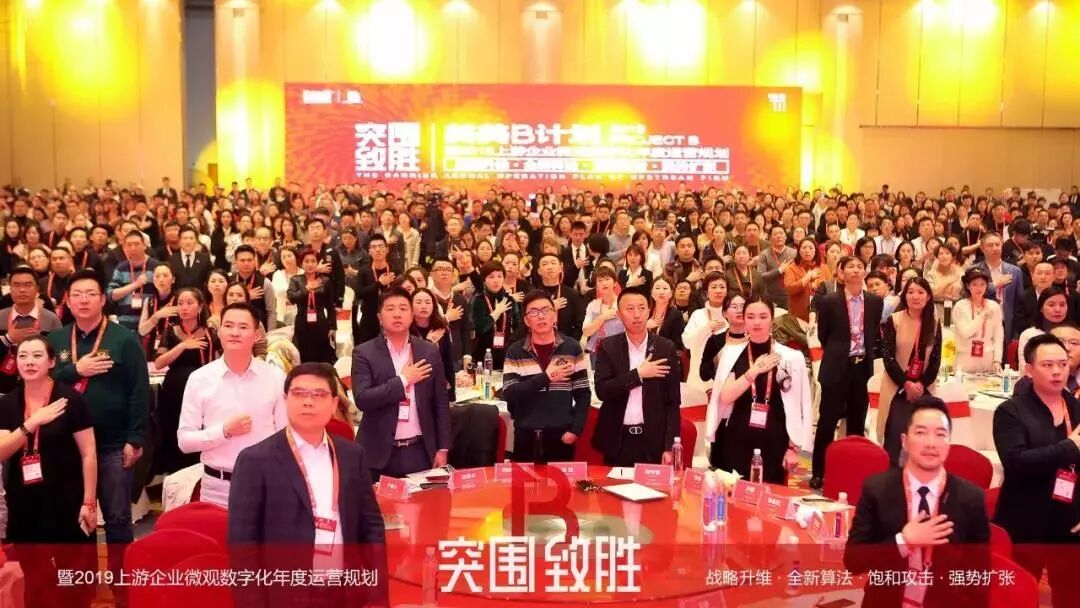 2019美美B计划全面引爆 | 美业上游群英汇聚，葆蒂兰荣获《年度战略合作奖》