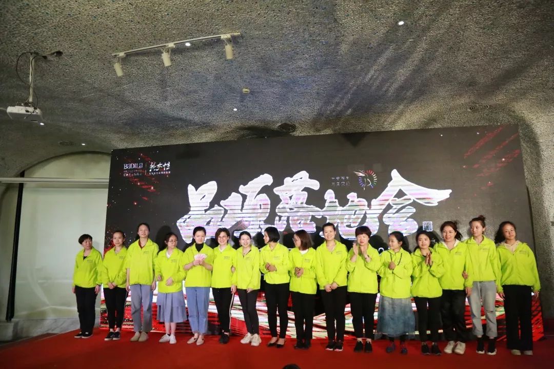 强战·赋能增效|2019葆蒂兰国际“新女性”超级品项落地会第2期（四）