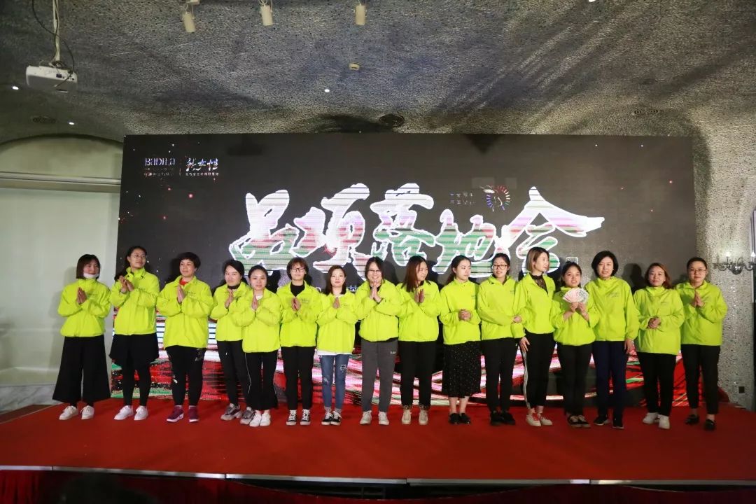 强战·赋能增效|2019葆蒂兰国际“新女性”超级品项落地会第2期（四）