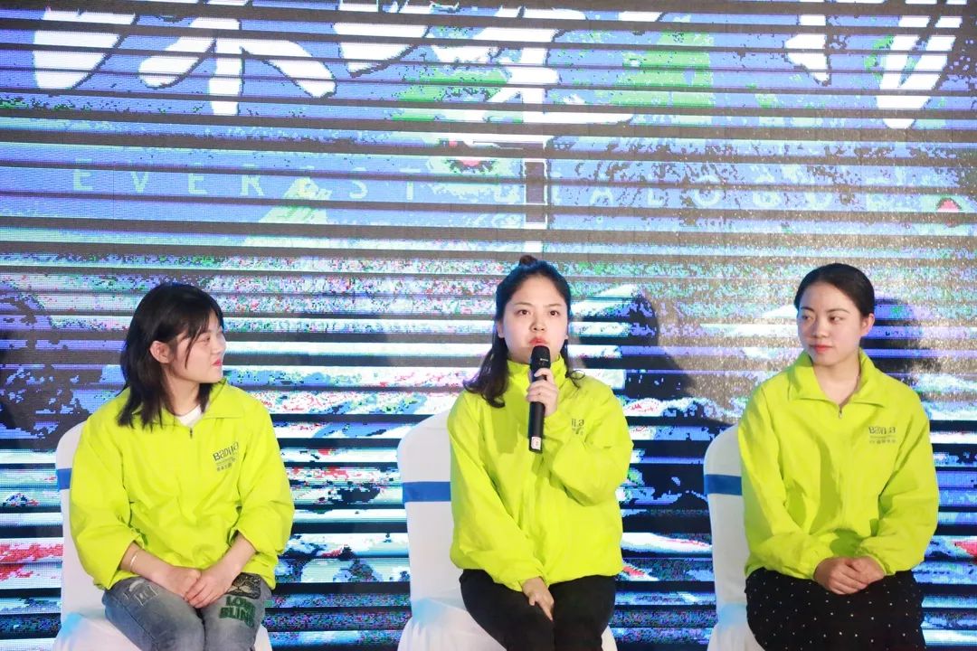 珠峰对话-第三期 |2019葆蒂兰国际“新女性”超级品项落地会第2期（三）