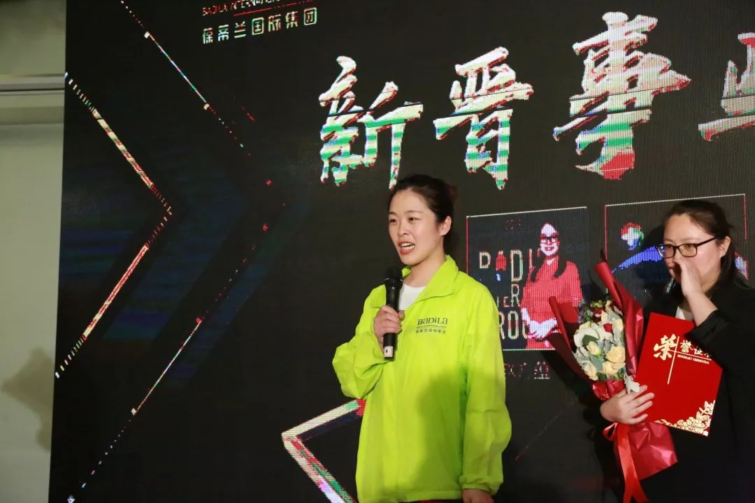 梦想工程|2019葆蒂兰国际“新女性”超级品项落地会第2期圆满收官！