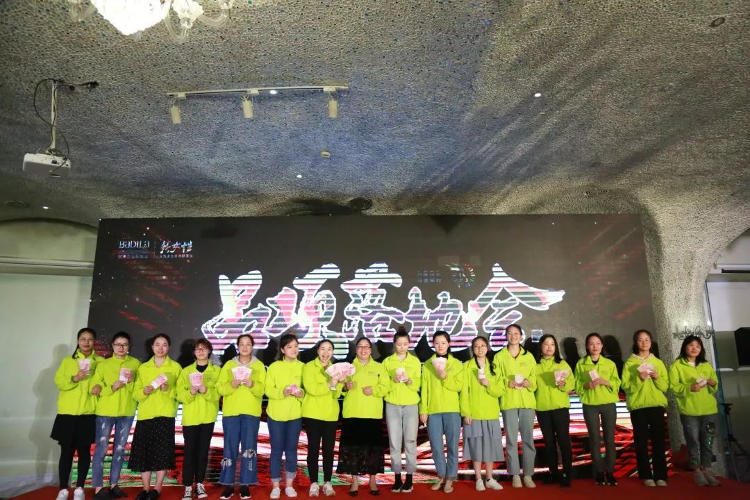 强战·赋能增效|2019葆蒂兰国际“新女性”超级品项落地会第2期（四）