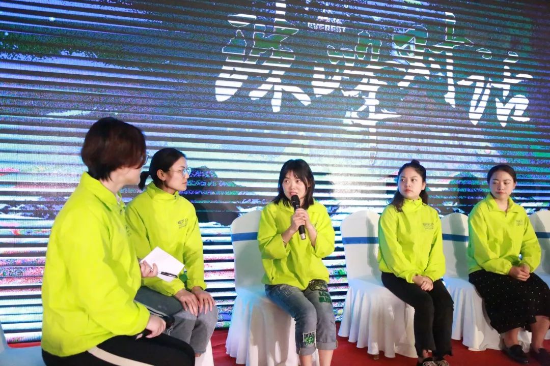 珠峰对话-第三期 |2019葆蒂兰国际“新女性”超级品项落地会第2期（三）