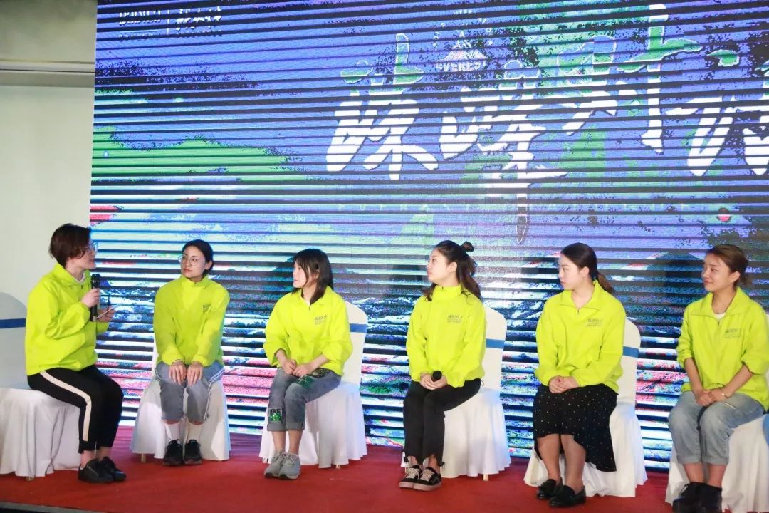 珠峰对话-第三期 |2019葆蒂兰国际“新女性”超级品项落地会第2期（三）