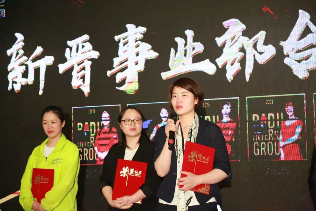 梦想工程|2019葆蒂兰国际“新女性”超级品项落地会第2期圆满收官！