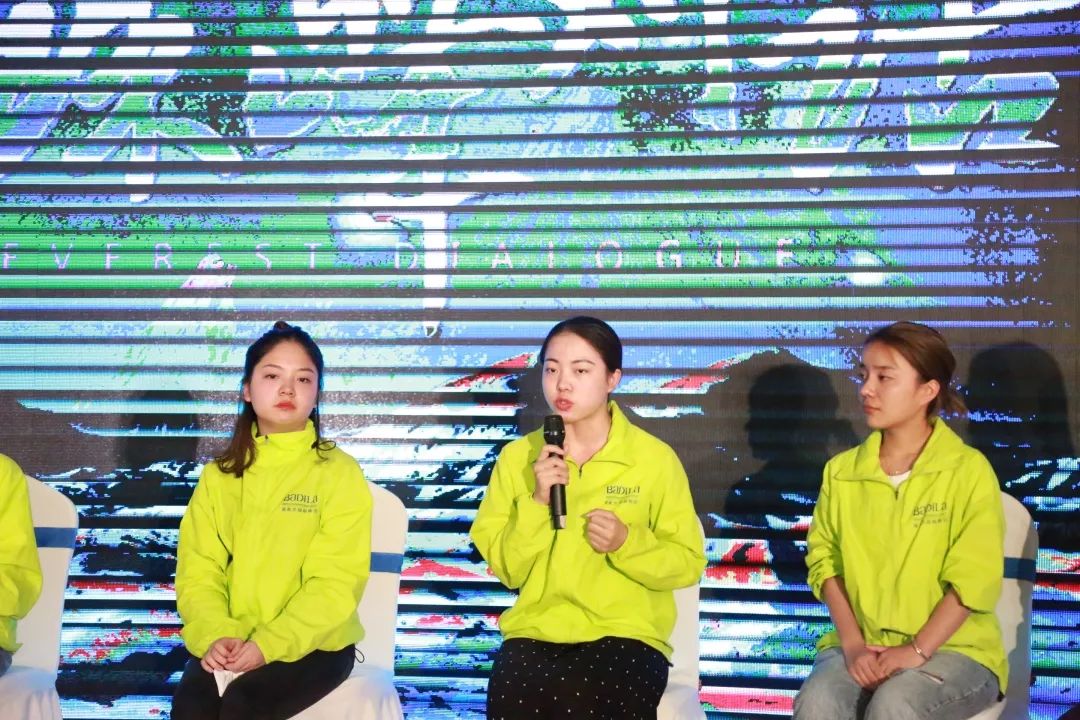 珠峰对话-第三期 |2019葆蒂兰国际“新女性”超级品项落地会第2期（三）