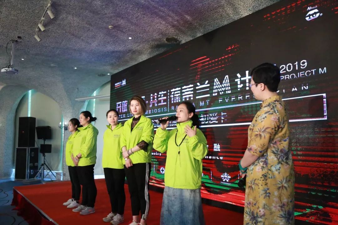强战·赋能增效|2019葆蒂兰国际“新女性”超级品项落地会第2期（四）
