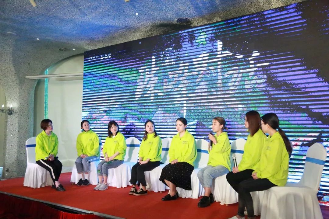 珠峰对话-第三期 |2019葆蒂兰国际“新女性”超级品项落地会第2期（三）