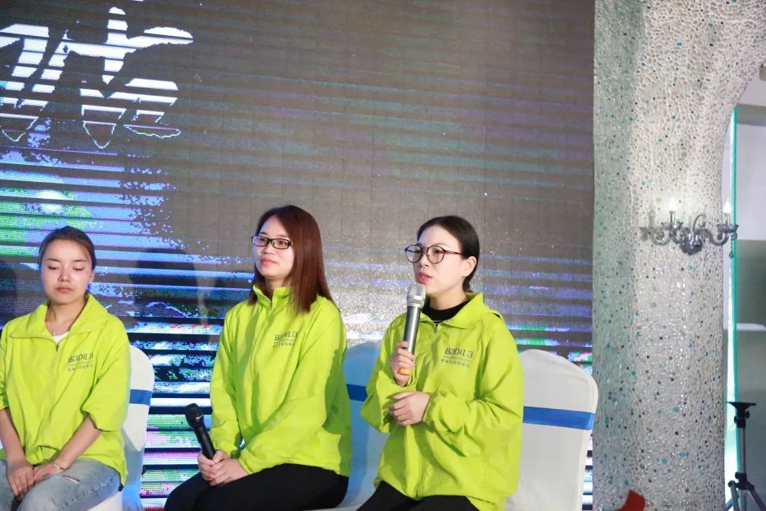 珠峰对话-第三期 |2019葆蒂兰国际“新女性”超级品项落地会第2期（三）