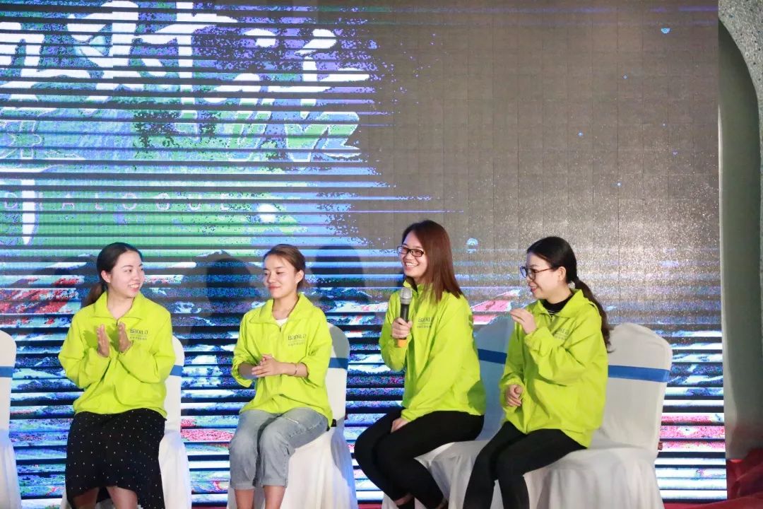 珠峰对话-第三期 |2019葆蒂兰国际“新女性”超级品项落地会第2期（三）