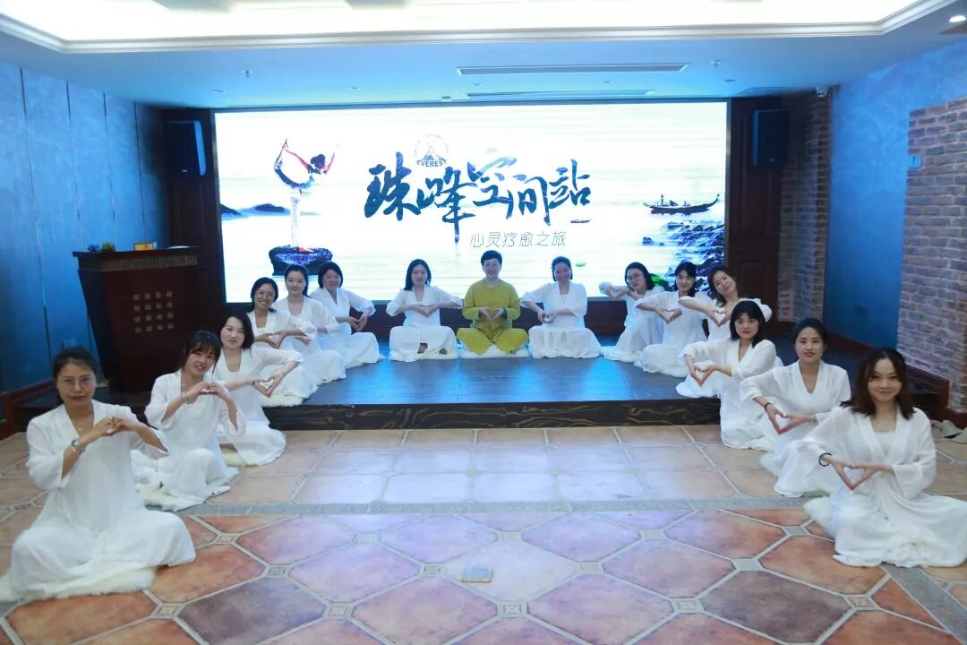 葆蒂兰国际珠峰空间站第三期--心灵疗愈之旅！